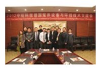 On December 10, 2012, the company held a Sino-German technical exchange meeting on cage equipment.