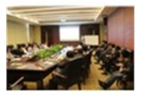 April 2014 Zhongyu Technology Industry Exchange meeting