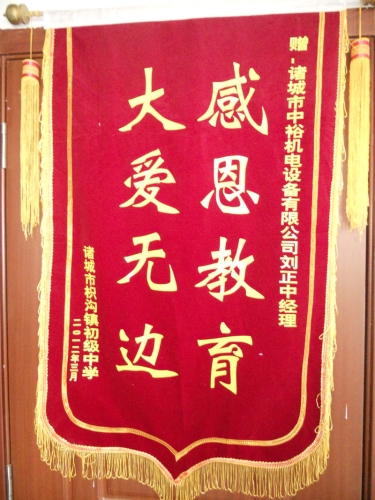 honor