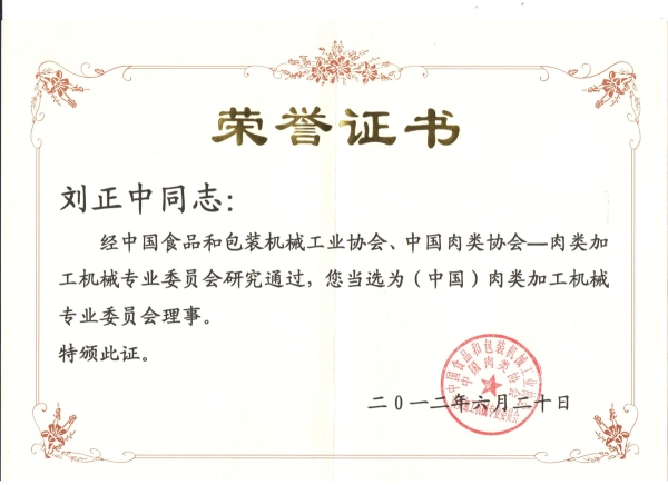 Honorary certificate