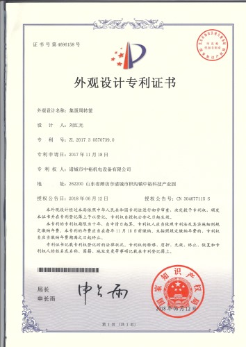 集蛋周转筐