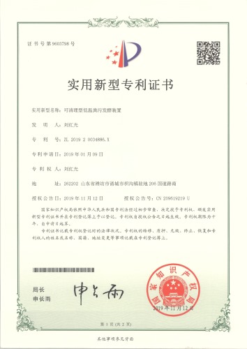Can clean type low temperature fermentation device