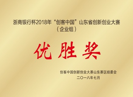 优胜奖