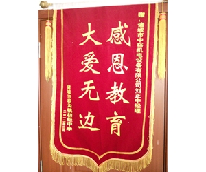 honor