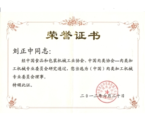 Honorary certificate