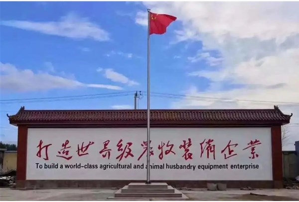 中裕机电：家禽设备全价值链体系供应商