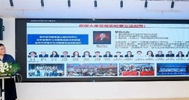 新闻资讯 | 中裕参加2024（第五届）蛋品世界中国日会议