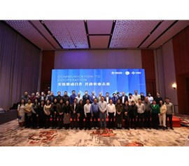 Zhongyu was invited to participate in the agricultural International cooperation and exchange Salon