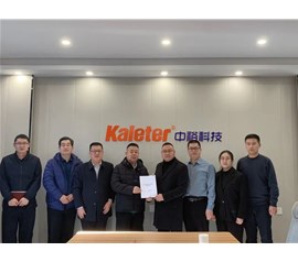 Zhongyu patent Navigation project was officially launched