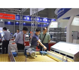 Chongqing Exhibition