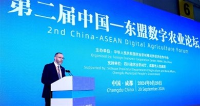 新闻资讯 | 中裕受邀参加2024智慧农业博览会