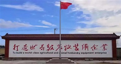 Warm congratulations! Zhongyu has become a registered enterprise under the 