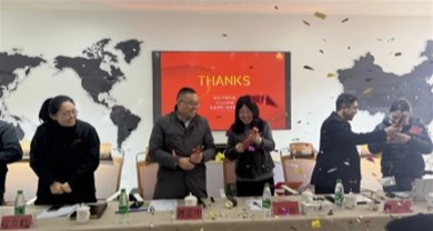 中裕YonSuite项目启动会圆满召开