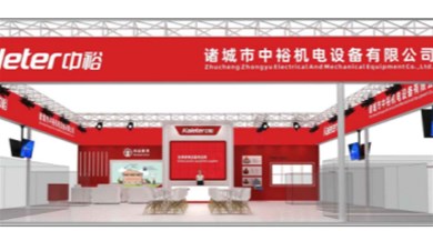 展会邀请|中裕诚邀您莅临第二十二届（2025）中国畜牧业博览会