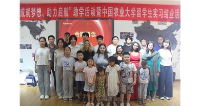 2025年中裕第11届“成就梦想，助力启航”助学活动圆满落幕