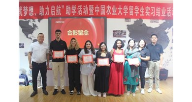 结业、入职、交流！中裕与农大留学生的精彩 “结业答卷”