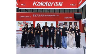 畜牧行业巨头齐聚南京 VIV，中裕机电闪耀登场引关注