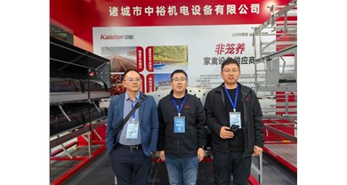 科技赋能蛋业！中裕亮相2026第四届（国际）蛋食品博览会