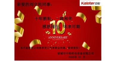 孝敬金福利：以孝暖家，36 份关爱敬长辈