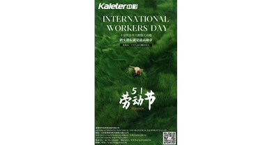 五一：致敬每一位劳动者                       