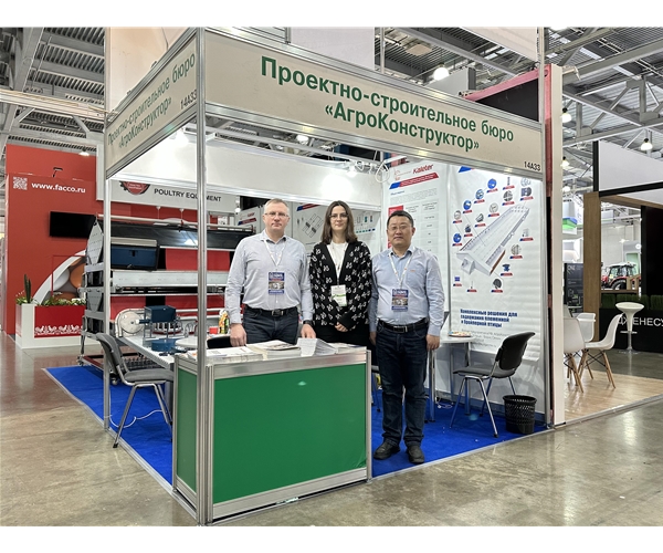 Russia Agros EXPO 2024